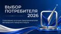 До окончания голосования за участников премии «Меркурон» остаются считанные часы