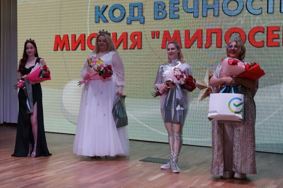 В наукограде выбрали Королеву Милосердия-2026 В наукограде выбрали Королеву Милосердия-2026