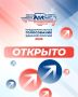 Стартовало электронное предварительное голосование Единой России