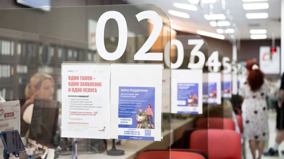 Почти 90 тысяч услуг оказали жителям в МФЦ Люберец за I квартал 2026 года Почти 90 тысяч услуг оказали жителям в МФЦ Люберец за I квартал 2026 года