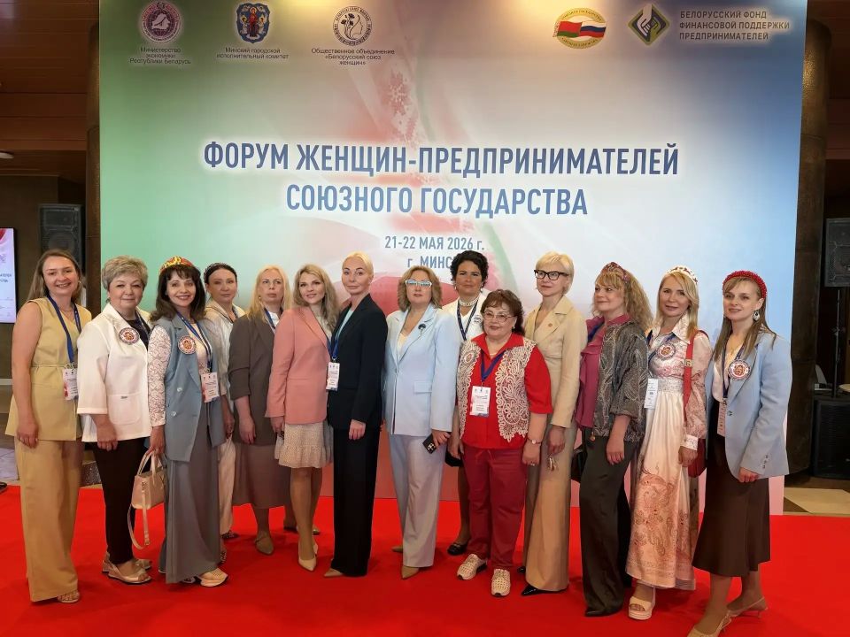 Подмосковье и Беларусь: новый шаг в развитии женского предпринимательства Подмосковье и Беларусь: новый шаг в развитии женского предпринимательства