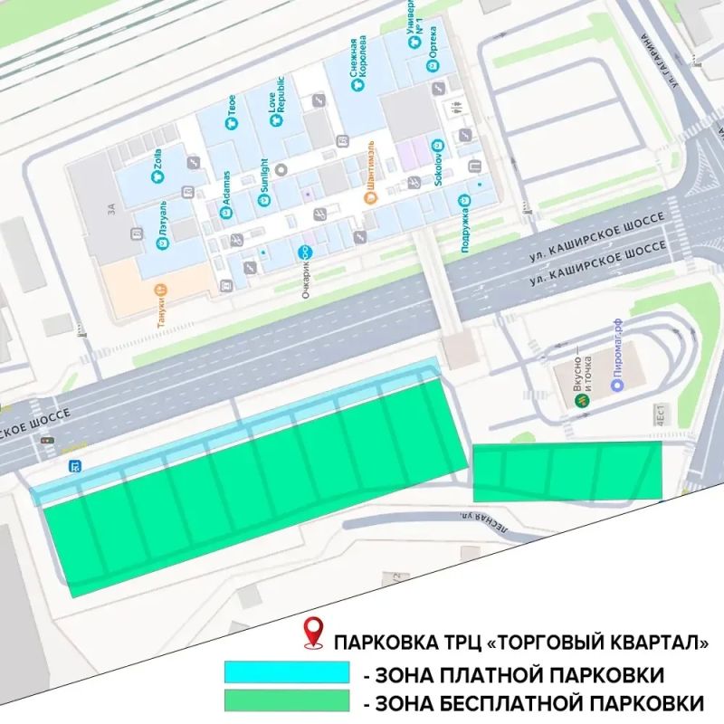 С 26 июня в Домодедово появятся ещё три зоны платных парковок: С 26 июня в Домодедово появятся ещё три зоны платных парковок: