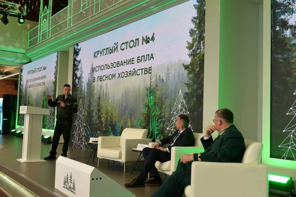 Дальнейшие перспективы применения новых технологий в лесной отрасли обсудили на круглом столе в рамках Всероссийского форума «Цифровой лес» в Нижнем Новгороде
