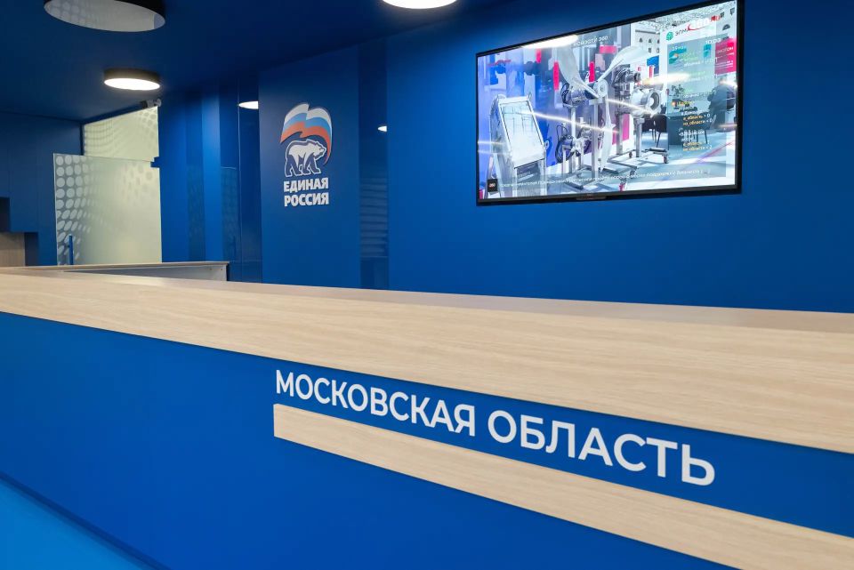 Стартовало электронное предварительное голосование «Единой России»