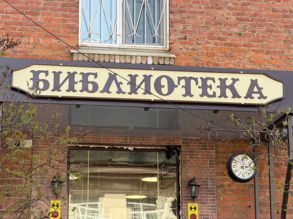 С 1 июня Раменская центральная библиотека переходит на летний график работы