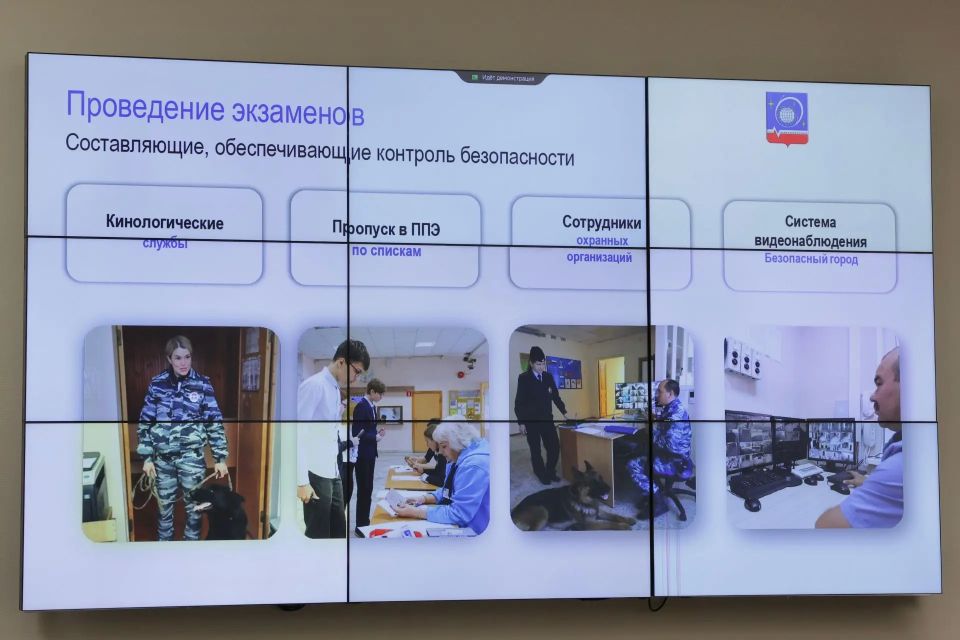 В Королёве усилят меры безопасности на время проведения ГИА В Королёве усилят меры безопасности на время проведения ГИА