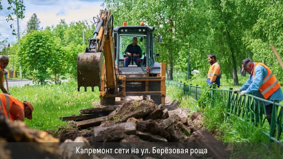 В этом году в м.о. Чехов модернизируют почти 40 объектов ЖКХ, которые обеспечивают теплом около 800 МКД и соцучреждений В этом году в м.о. Чехов модернизируют почти 40 объектов ЖКХ, которые обеспечивают теплом около 800 МКД и соцучреждений