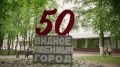 31 мая в Балашихе пройдёт городской квест «Город пЕРемен»