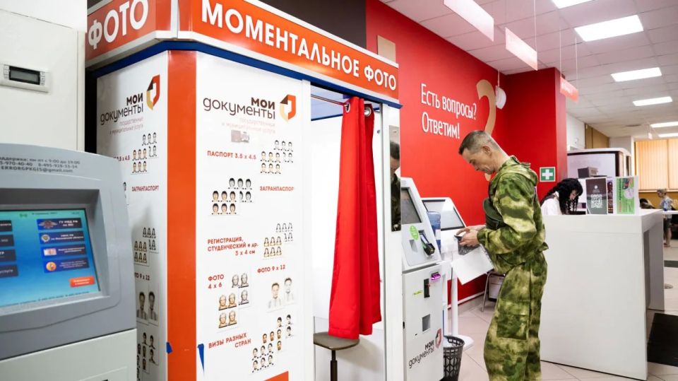 Почти 90 тысяч услуг оказали жителям в МФЦ Люберец за I квартал 2026 года Почти 90 тысяч услуг оказали жителям в МФЦ Люберец за I квартал 2026 года