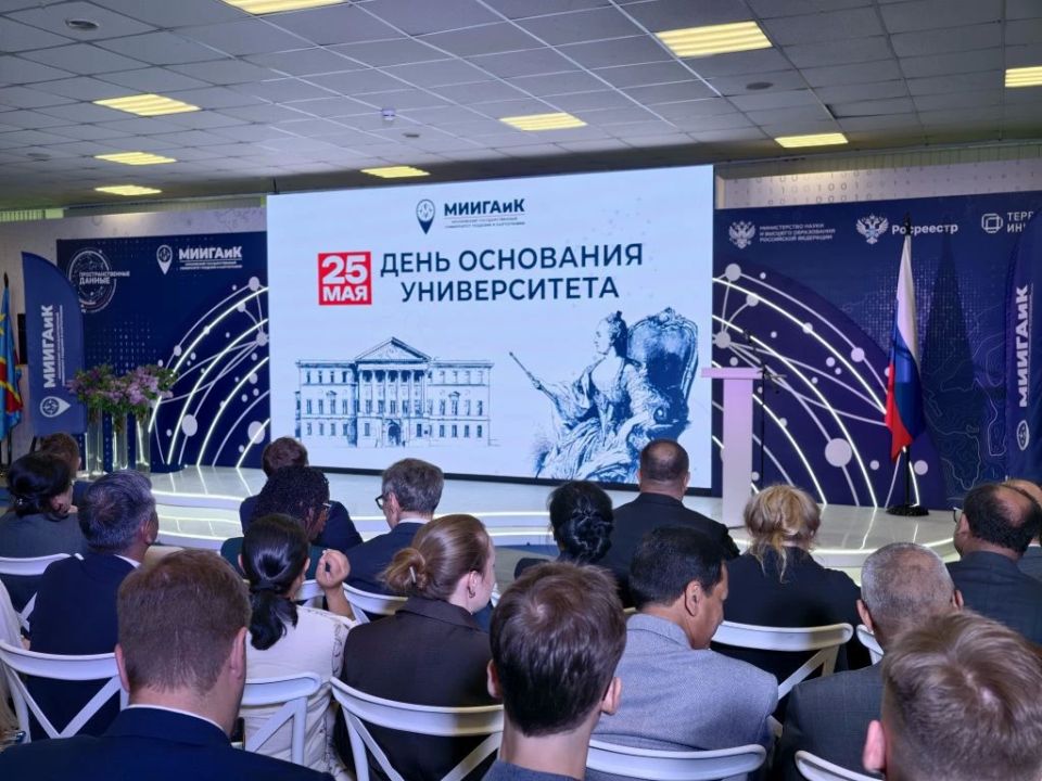 Руководитель Росреестра Олег Скуфинский принял участие в торжественном мероприятии Московского государственного университета геодезии и картографии (МИИГАиК) «Единство народов России в пространстве и во времени», посвящённом... Руководитель Росреестра Олег Скуфинский принял участие в торжественном мероприятии Московского государственного университета геодезии и картографии (МИИГАиК) «Единство народов России в пространстве и во времени», посвящённом...