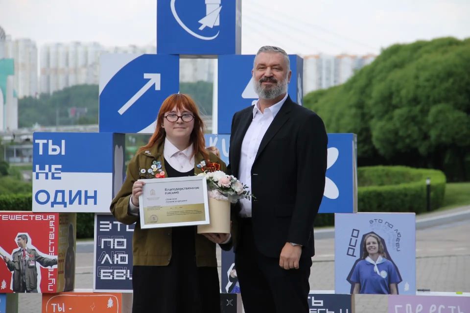 Студенты ГГУ посетили торжественное открытие трудового сезона в Правительстве Московской области Студенты ГГУ посетили торжественное открытие трудового сезона в Правительстве Московской области