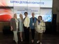 Подмосковье и Беларусь: новый шаг в развитии женского предпринимательства