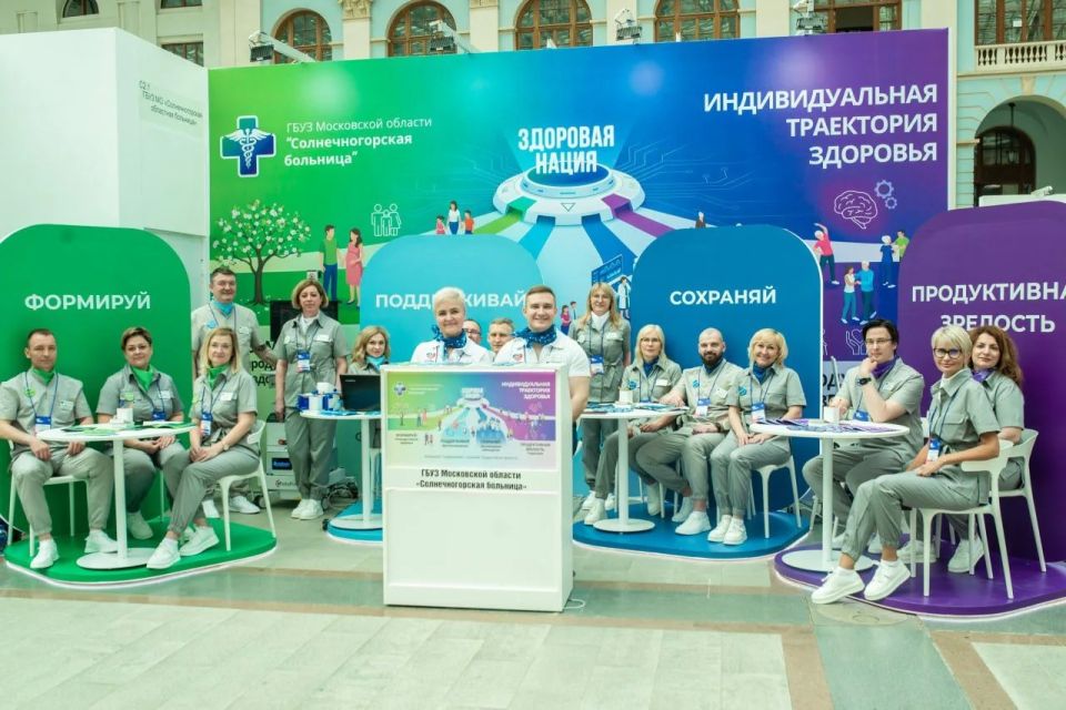 Солнечногорская больница - среди лучших в России! Солнечногорская больница - среди лучших в России!
