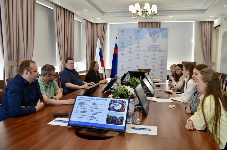 МОЛОДЕЖНЫЙ СОВЕТ УПРАВЛЕНИЯ ПРОВЕЛ ВСТРЕЧУ С РЕГИОНАЛЬНЫМ ОТДЕЛЕНИЕМ «ДВИЖЕНИЕ ПЕРВЫХ» ПО МОСКОВСКОЙ ОБЛАСТИ МОЛОДЕЖНЫЙ СОВЕТ УПРАВЛЕНИЯ ПРОВЕЛ ВСТРЕЧУ С РЕГИОНАЛЬНЫМ ОТДЕЛЕНИЕМ «ДВИЖЕНИЕ ПЕРВЫХ» ПО МОСКОВСКОЙ ОБЛАСТИ