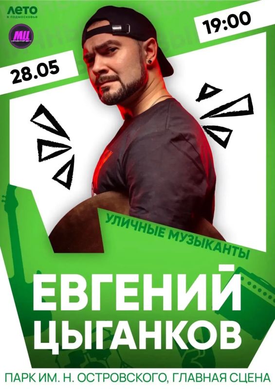 Сергей Мужальских: Уважаемые жители и гости округа! Сергей Мужальских: Уважаемые жители и гости округа!