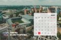 На календаре 26 мая и это новый #Деньвистории