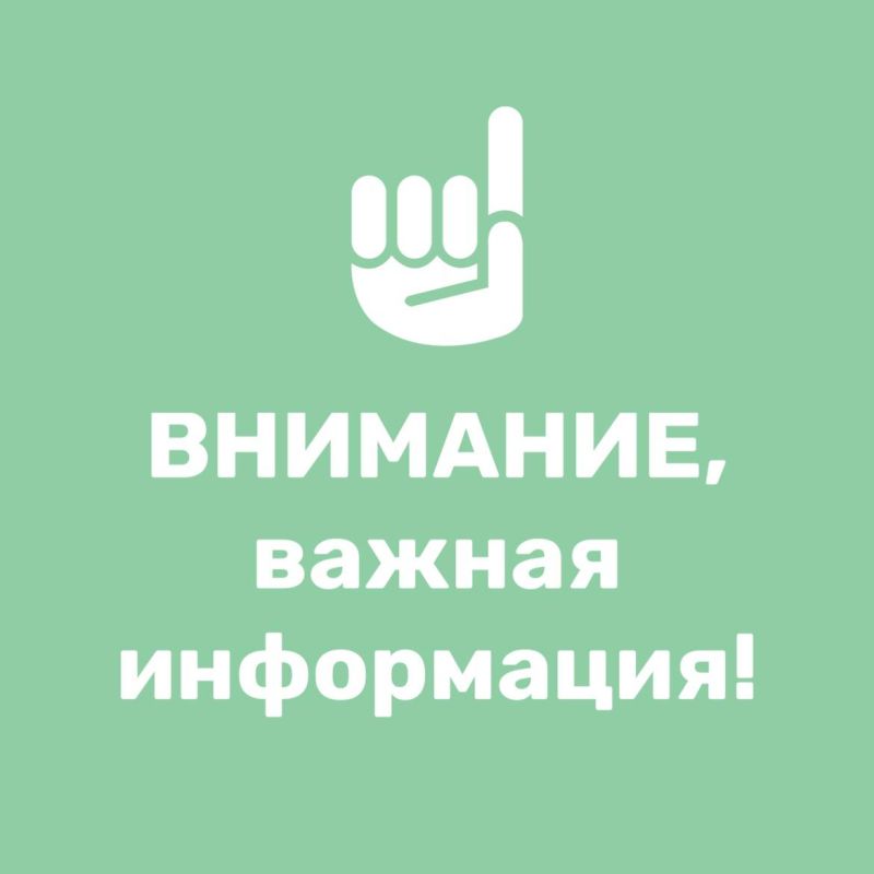 В округе Пушкинский 27 мая произойдут плановые отключения электроэнергии