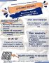 Жители Подмосковья могут решать вопросы по квартплате через личный кабинет и мобильное приложение «МосОблЕИРЦ Онлайн»