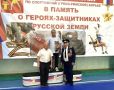 В Электростали прошли Всероссийские соревнования по греко-римской борьбе среди юношей до 18 лет