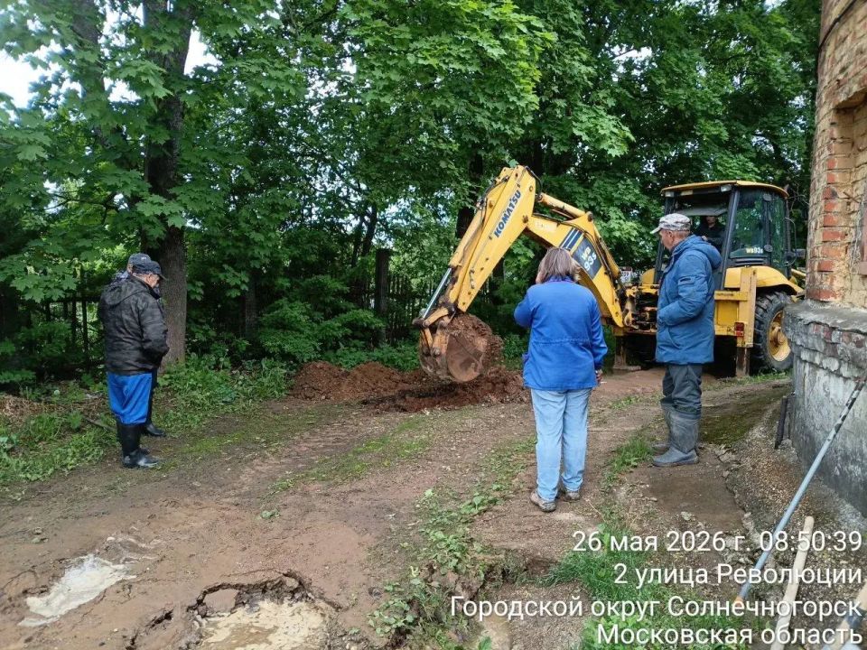 Уважаемые жители Солнечногорска! Уважаемые жители Солнечногорска!