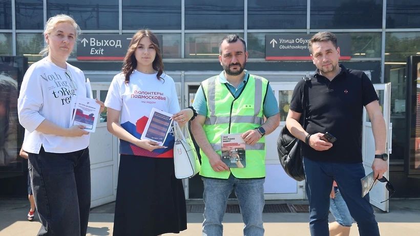На станции «Подсолнечная» напомнили о правилах безопасности! На станции «Подсолнечная» напомнили о правилах безопасности!