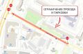 Уважаемые жители городского округа Щёлково