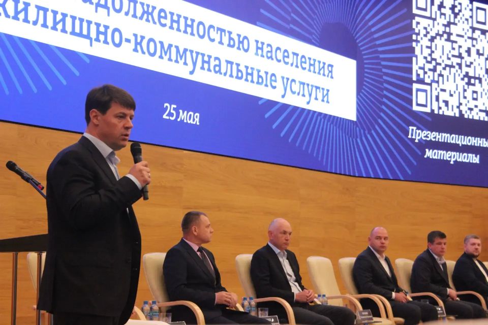 Задолженность за ЖКУ: региональная стратегия и успешные кейсы Задолженность за ЖКУ: региональная стратегия и успешные кейсы