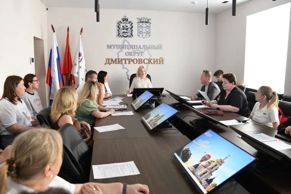 В администрации Дмитровского округа прошло заседание Координационного совета по делам инвалидов В администрации Дмитровского округа прошло заседание Координационного совета по делам инвалидов