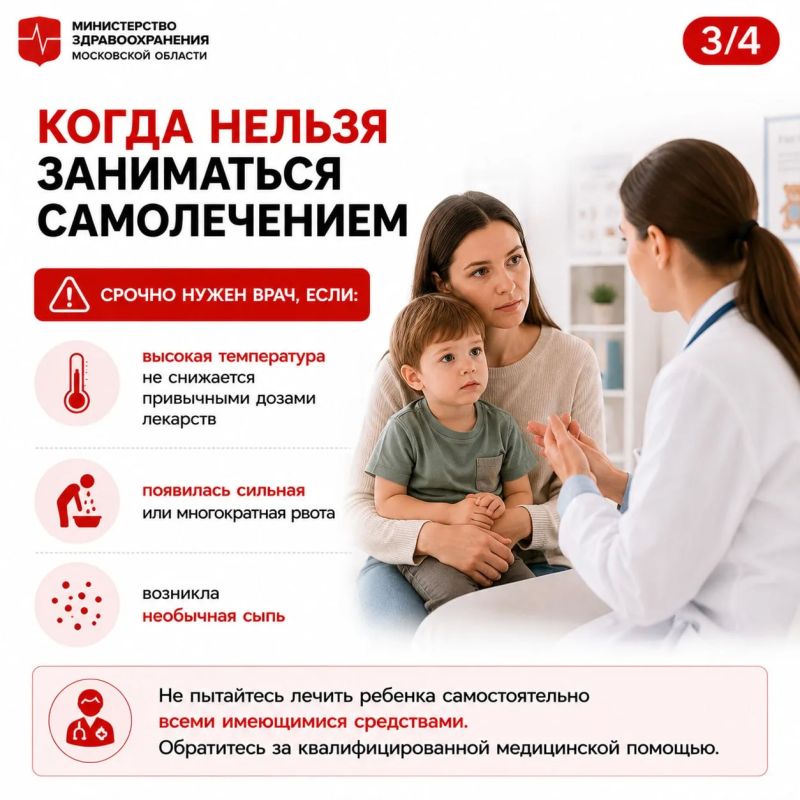 Что обязательно должно быть в отпускной аптечке для путешествия с ребенком? Что обязательно должно быть в отпускной аптечке для путешествия с ребенком?