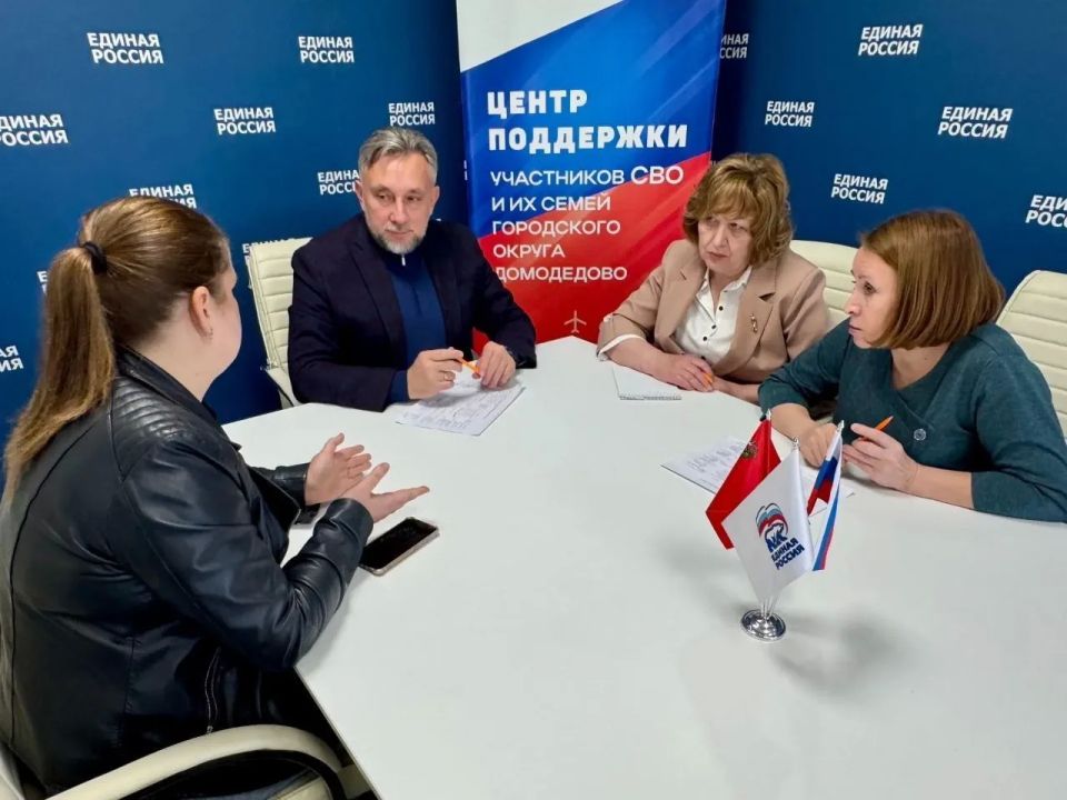 В центре поддержки участников СВО и их семей прошла встреча с ветераном боевых действий и супругой нашего защитника, который сейчас находится на передовой