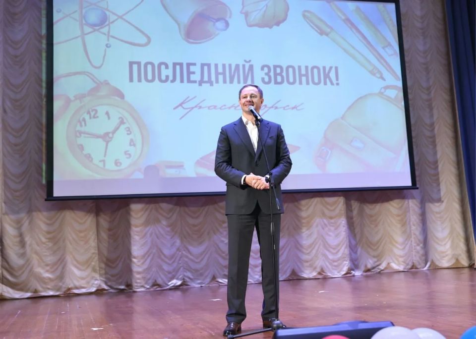 Дмитрий Волков: Волнительное, трепетное и долгожданное событие в жизни юных красногорцев: для выпускников наших школ прозвучал «Последний звонок» Дмитрий Волков: Волнительное, трепетное и долгожданное событие в жизни юных красногорцев: для выпускников наших школ прозвучал «Последний звонок»