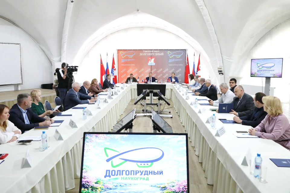 Дан старт работе Научно-технического совета Долгопрудного Дан старт работе Научно-технического совета Долгопрудного