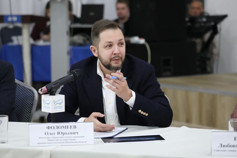 Дан старт работе Научно-технического совета Долгопрудного Дан старт работе Научно-технического совета Долгопрудного