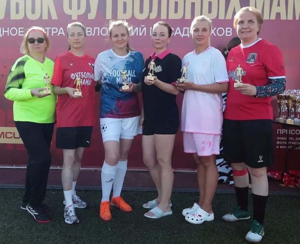 В Подмосковье стартовал Кубок футбольных мам В Подмосковье стартовал Кубок футбольных мам