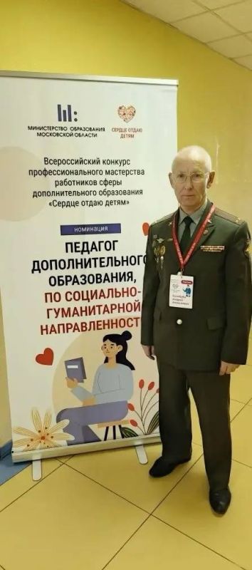 Подольчане – призёры регионального этапа конкурса профессионального мастерства «Сердце отдаю детям» Подольчане – призёры регионального этапа конкурса профессионального мастерства «Сердце отдаю детям»
