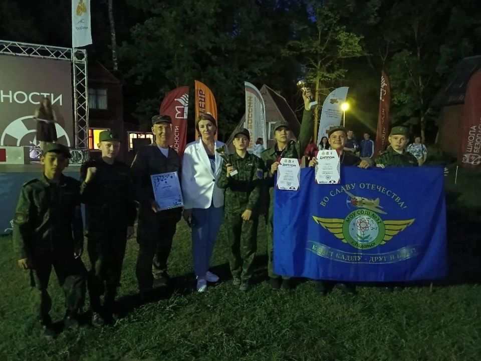 Команда школы № 32 показала хорошие результаты на областном этапе Всероссийских соревнований «Школа безопасности»