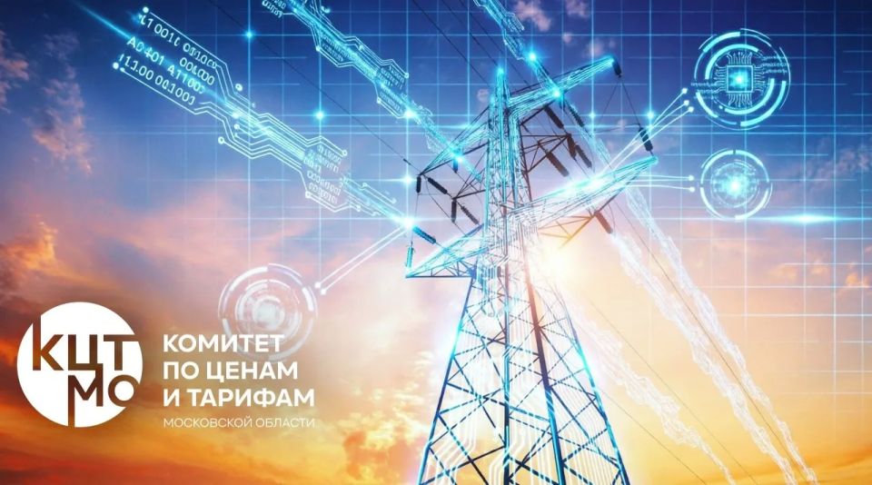 Take-or-pay в электросетях: переход будет поэтапным