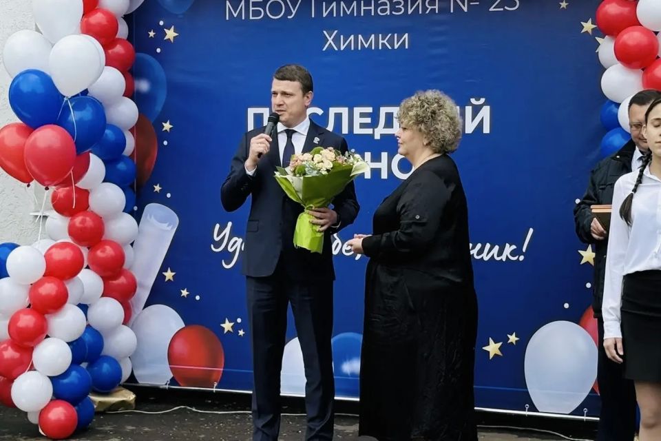 От Сходни до Кутузовского: в Химках прозвенел последний звонок для выпускников От Сходни до Кутузовского: в Химках прозвенел последний звонок для выпускников