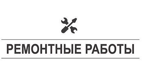 В городском округе Воскресенск 27 мая возможны плановые отключения электроэнергии