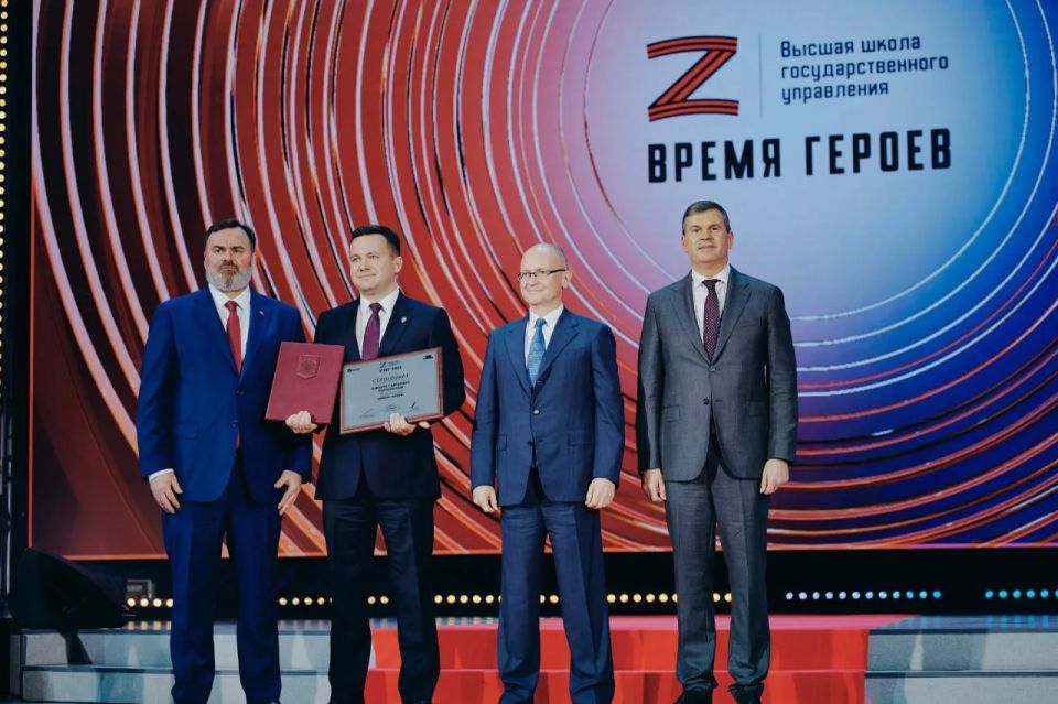 В Кремле прошла встреча с выпускниками президентской программы «Время героев» В Кремле прошла встреча с выпускниками президентской программы «Время героев»