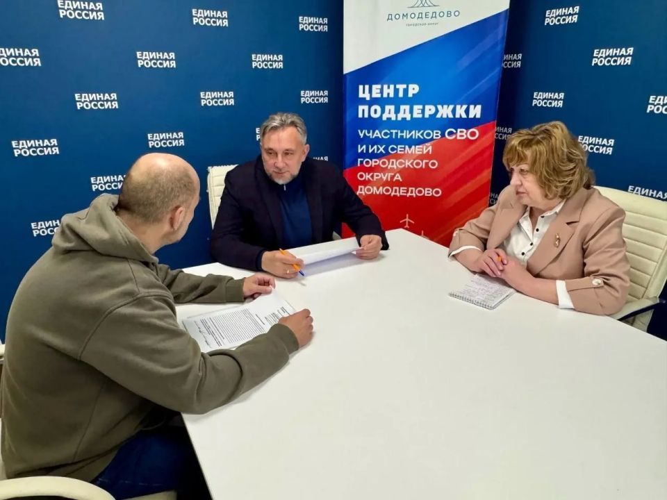 В центре поддержки участников СВО и их семей прошла встреча с ветераном боевых действий и супругой нашего защитника, который сейчас находится на передовой В центре поддержки участников СВО и их семей прошла встреча с ветераном боевых действий и супругой нашего защитника, который сейчас находится на передовой