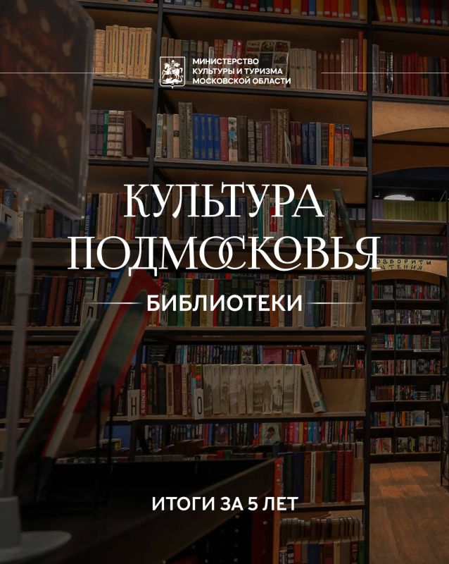 Продолжаем подводить итоги пятилетней работы