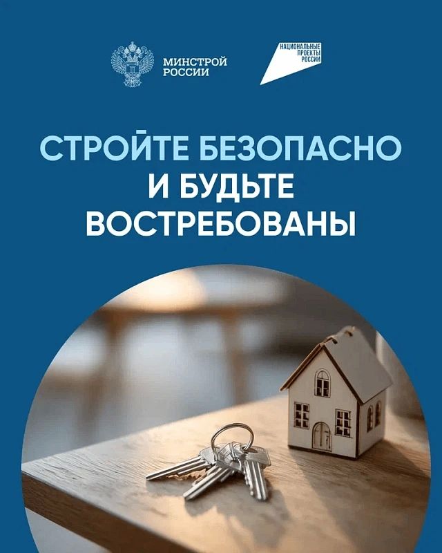 ДОМ.РФ запустил программу поручительства для подрядчиков ИЖС ДОМ.РФ запустил программу поручительства для подрядчиков ИЖС