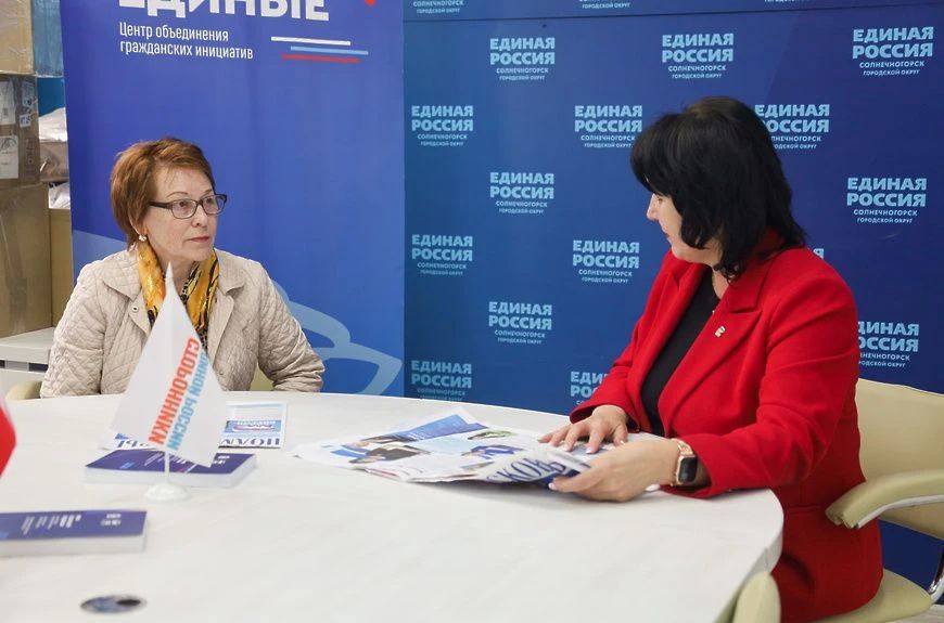 Предварительное голосование стартовало - уже более 14 тысяч жителей Солнечногорска сделали свой выбор! Предварительное голосование стартовало - уже более 14 тысяч жителей Солнечногорска сделали свой выбор!