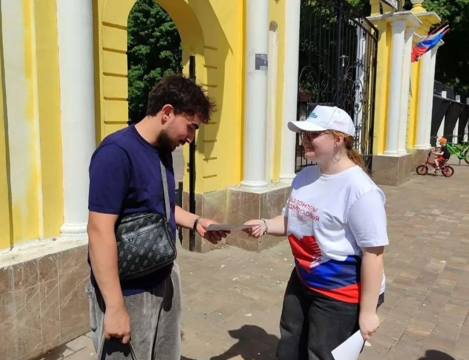 «Волонтеры Подмосковья» продолжают информировать жителей округа о предстоящем голосовании в рамках федерального проекта «Формирование комфортной городской среды» «Волонтеры Подмосковья» продолжают информировать жителей округа о предстоящем голосовании в рамках федерального проекта «Формирование комфортной городской среды»