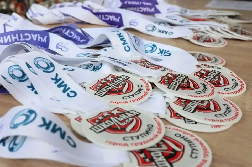 В ступинских школах подвели итоги муниципального этапа Школьной спортивной лиги В ступинских школах подвели итоги муниципального этапа Школьной спортивной лиги