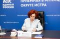 Татьяна Витушева: Как Секретарь Истринского местного отделения Партии «Единая Россия» провела очередной приём жителей по личным вопросам