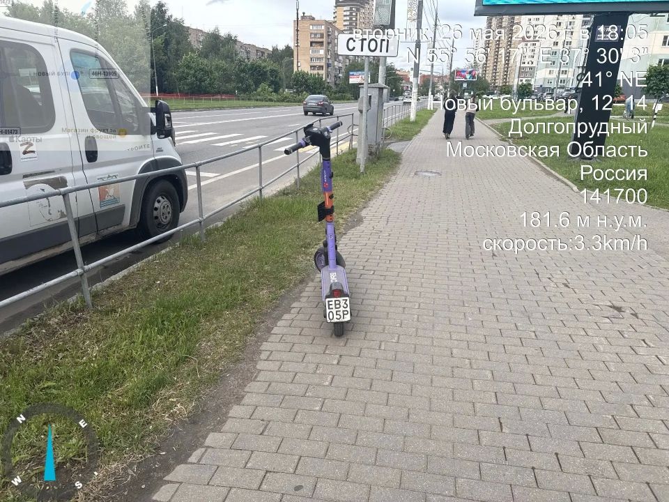 В Долгопрудном эвакуируют брошенные электросамокаты