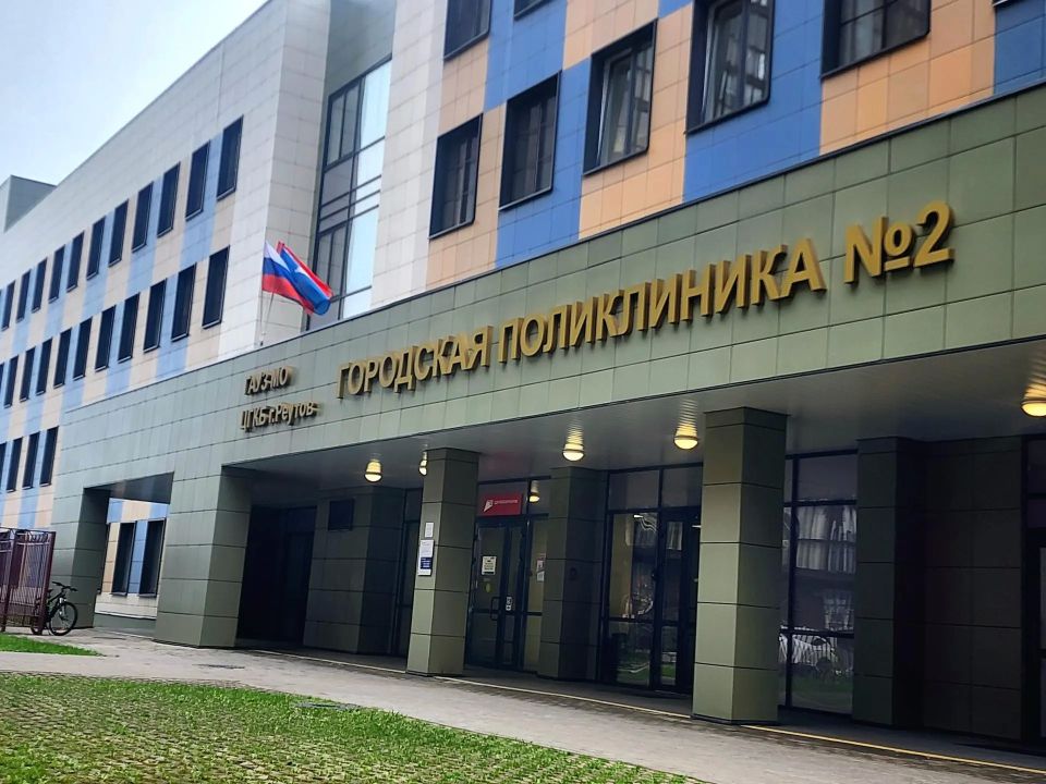В Реутове пройдет Единый день диспансеризации