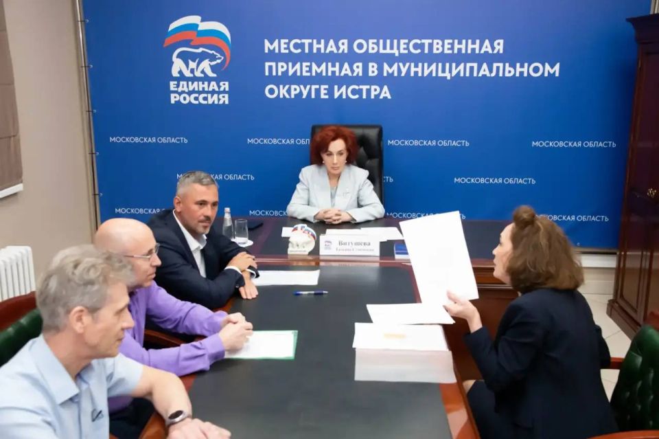 Татьяна Витушева: Как Секретарь Истринского местного отделения Партии «Единая Россия» провела очередной приём жителей по личным вопросам Татьяна Витушева: Как Секретарь Истринского местного отделения Партии «Единая Россия» провела очередной приём жителей по личным вопросам